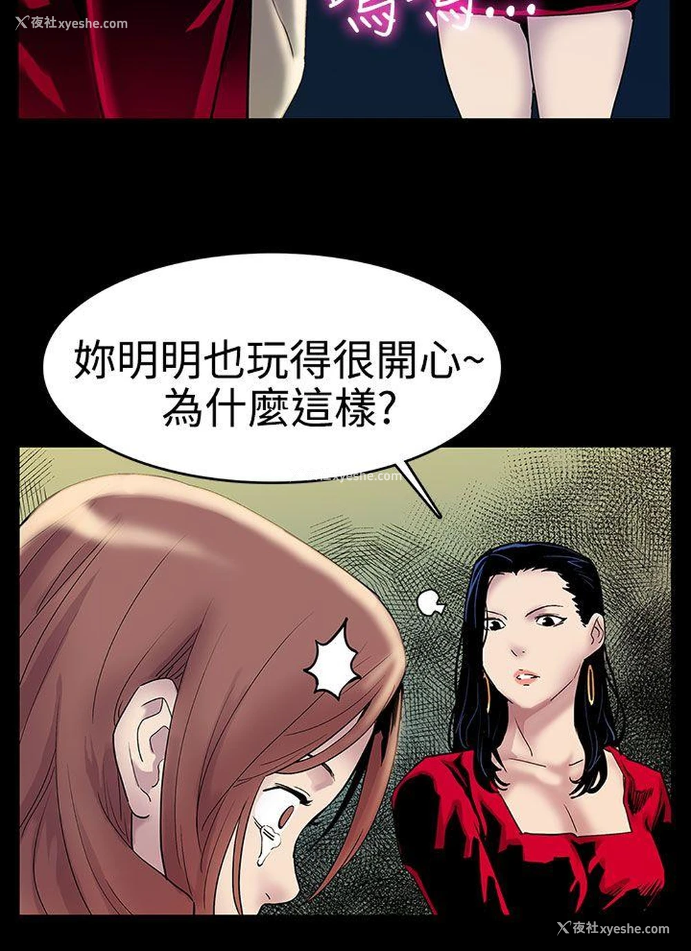 23P - Mom cafe