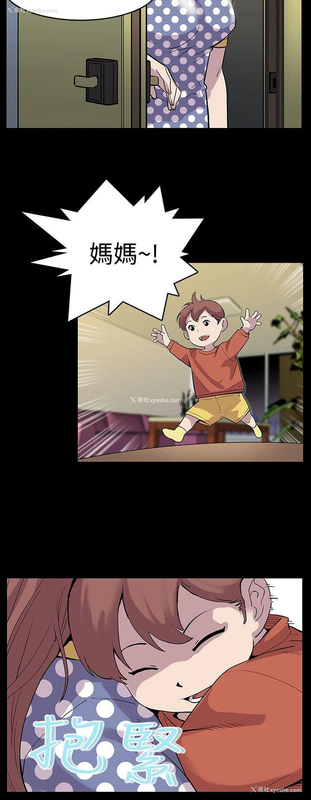 29P - Mom cafe