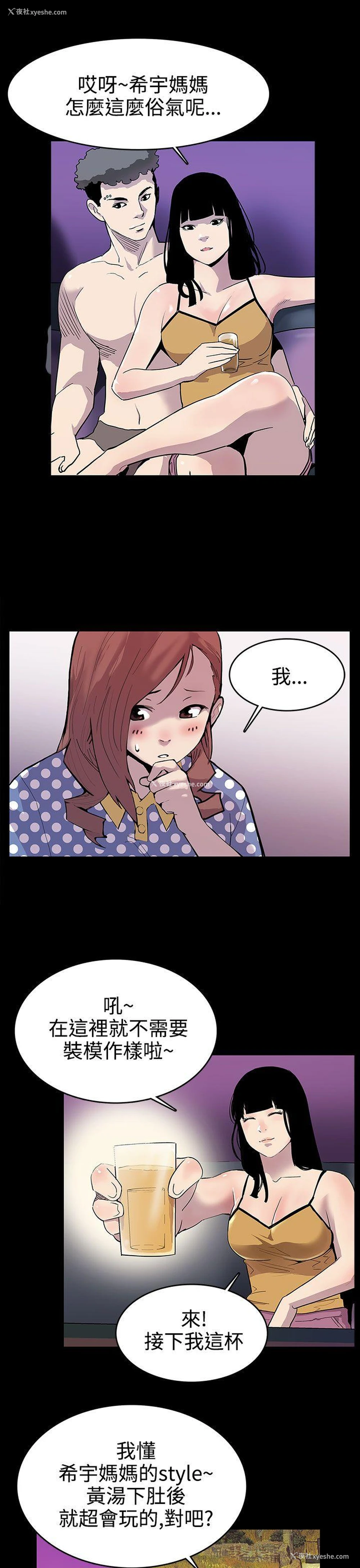 6P - Mom cafe
