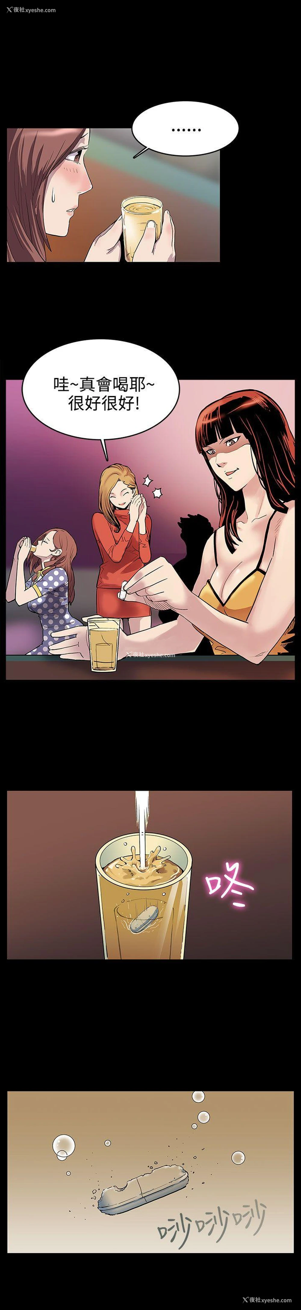 8P - Mom cafe