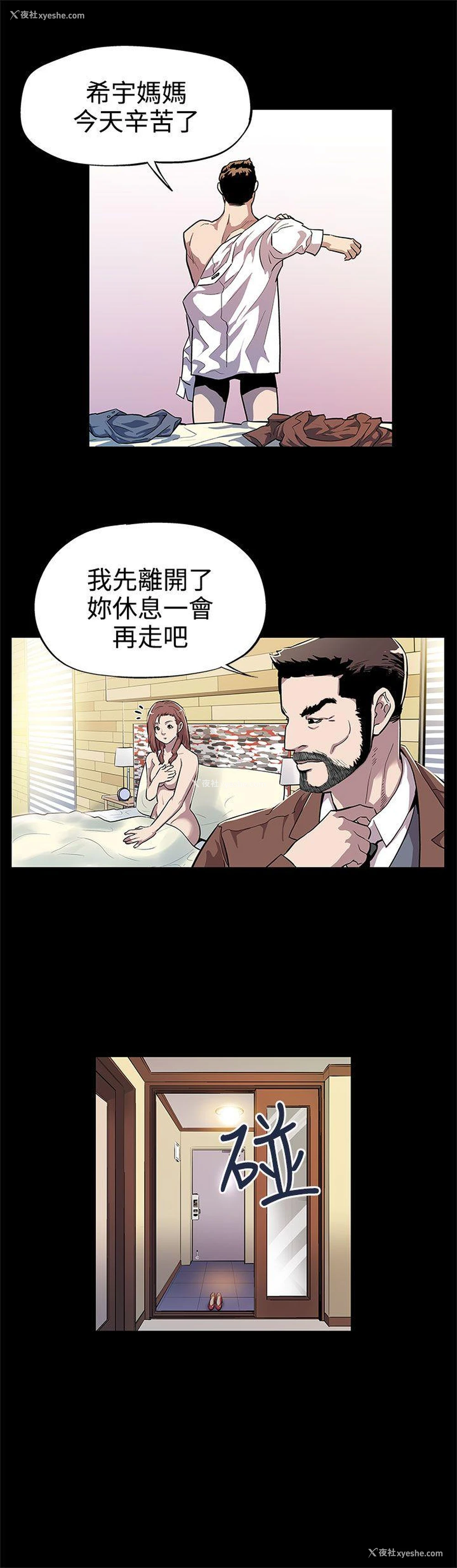 23P - Mom cafe