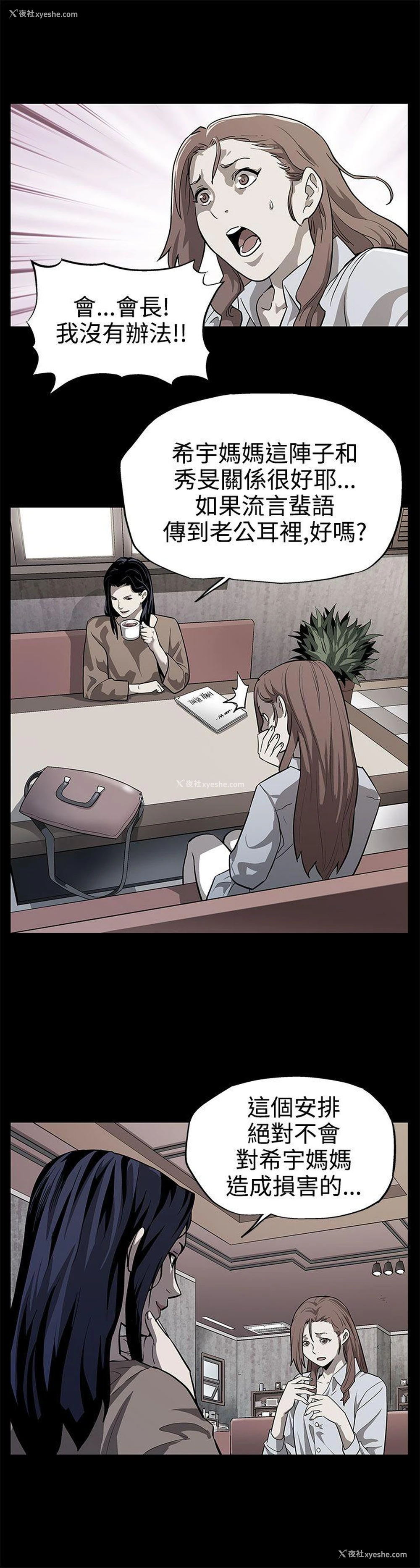 3P - Mom cafe