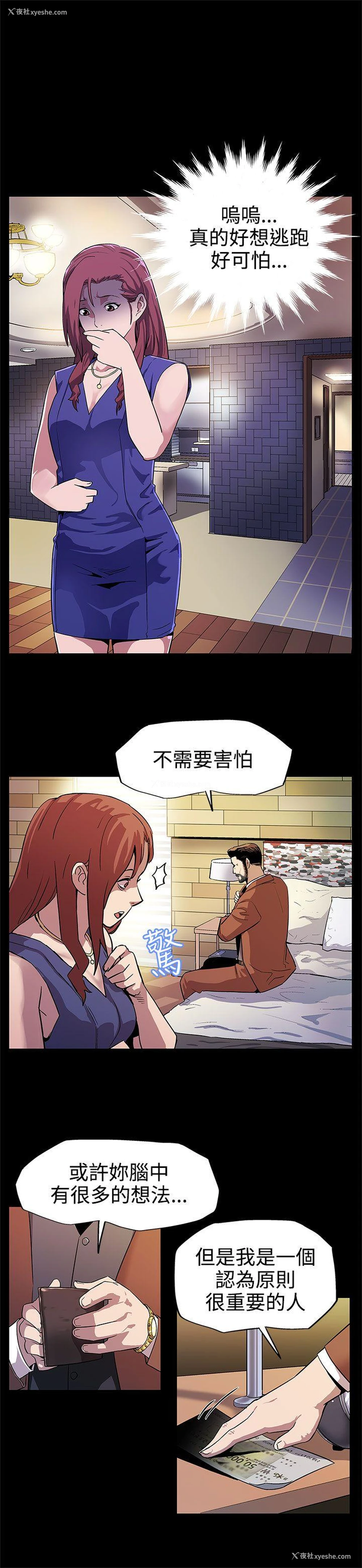 4P - Mom cafe