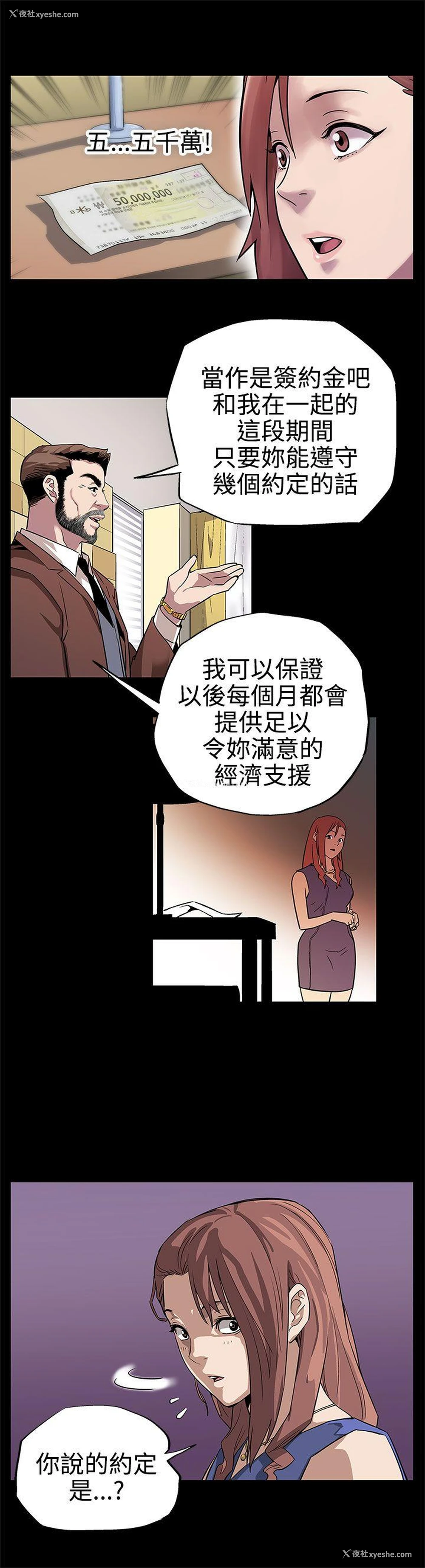 5P - Mom cafe