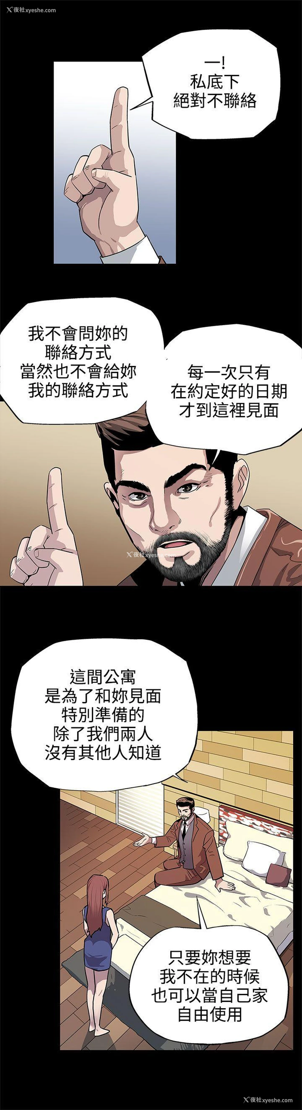 6P - Mom cafe