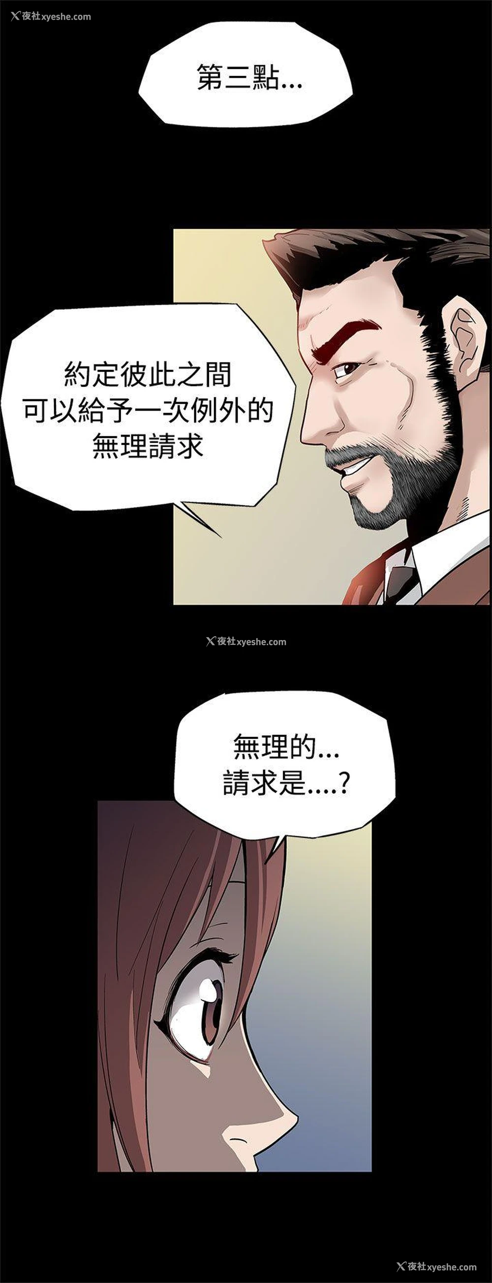 8P - Mom cafe