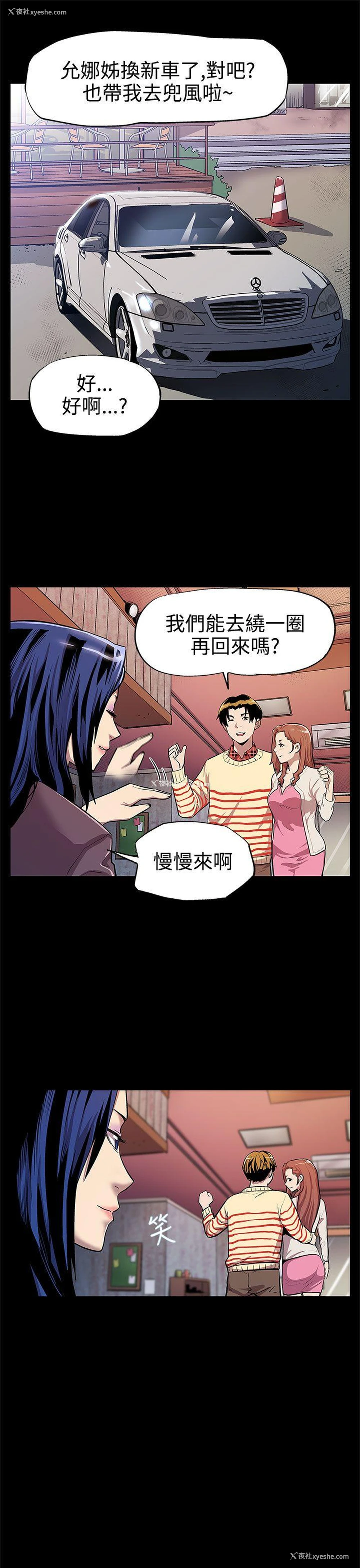 6P - Mom cafe