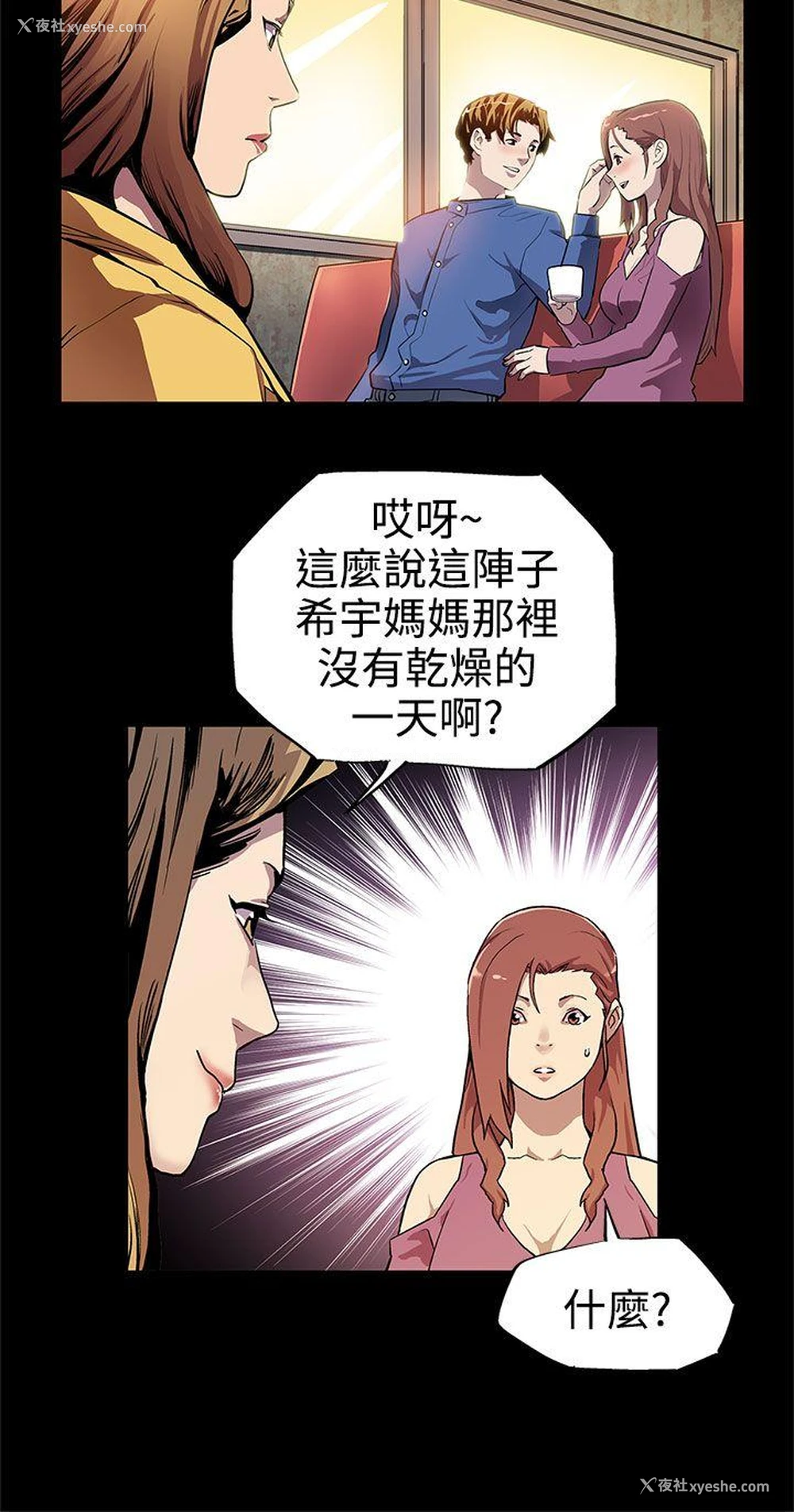 3P - Mom cafe