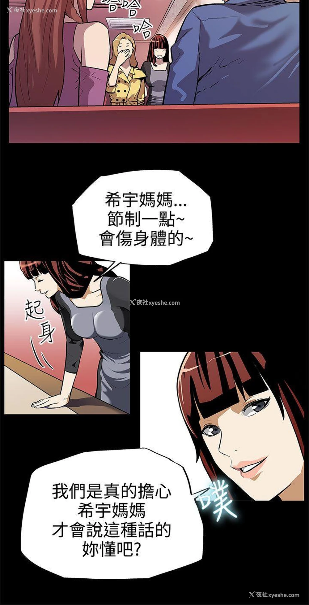 5P - Mom cafe