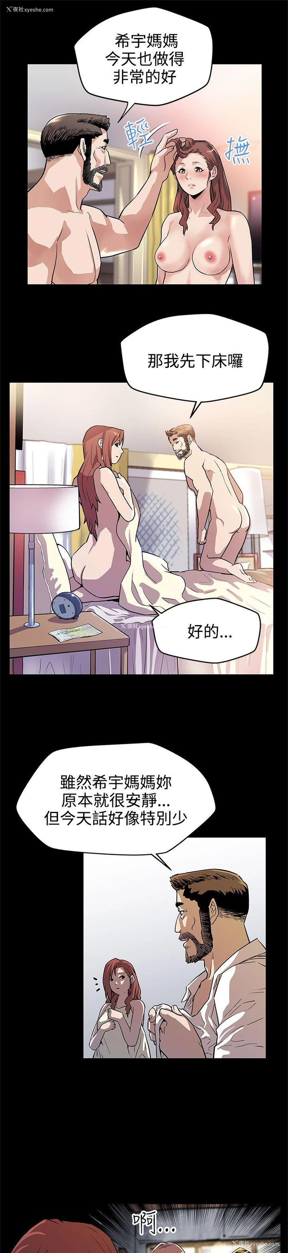 19P - Mom cafe