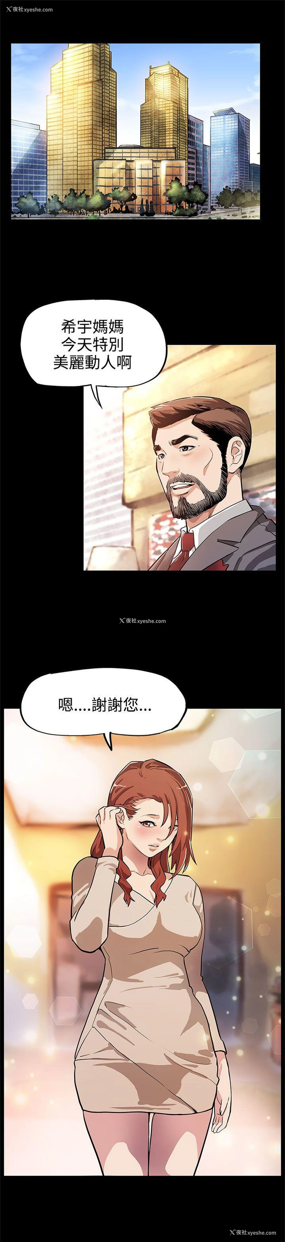 2P - Mom cafe
