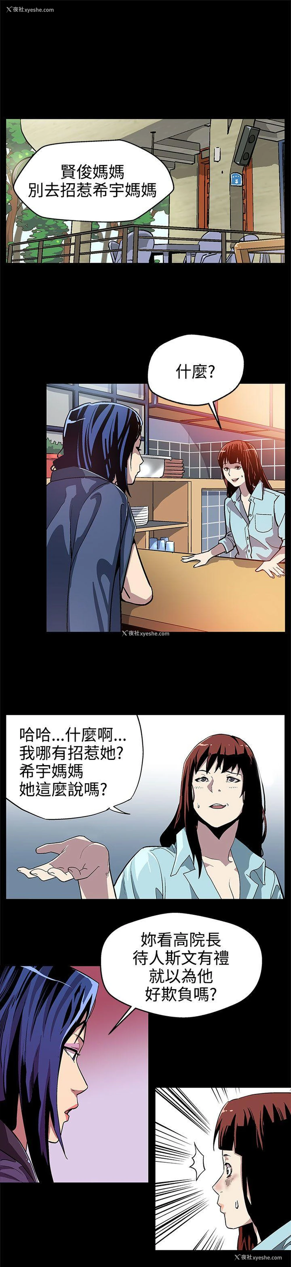 2P - Mom cafe