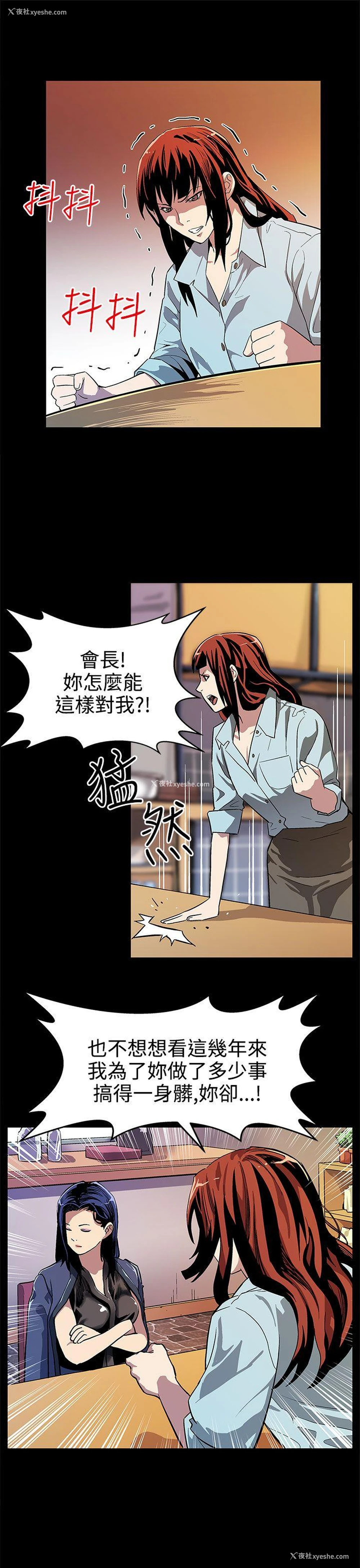 4P - Mom cafe