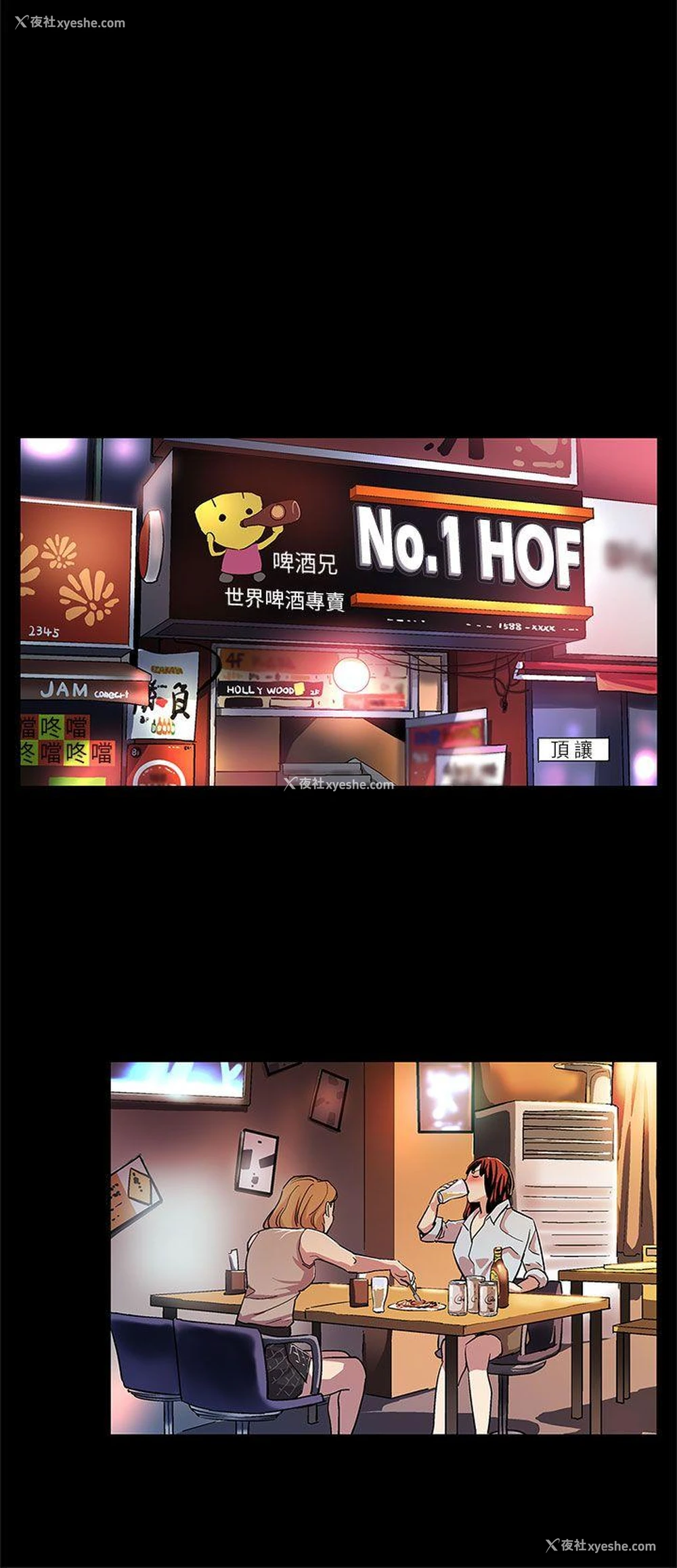 7P - Mom cafe