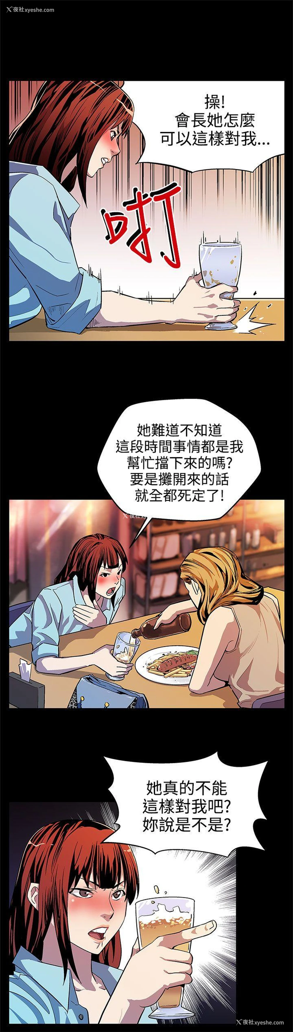 8P - Mom cafe