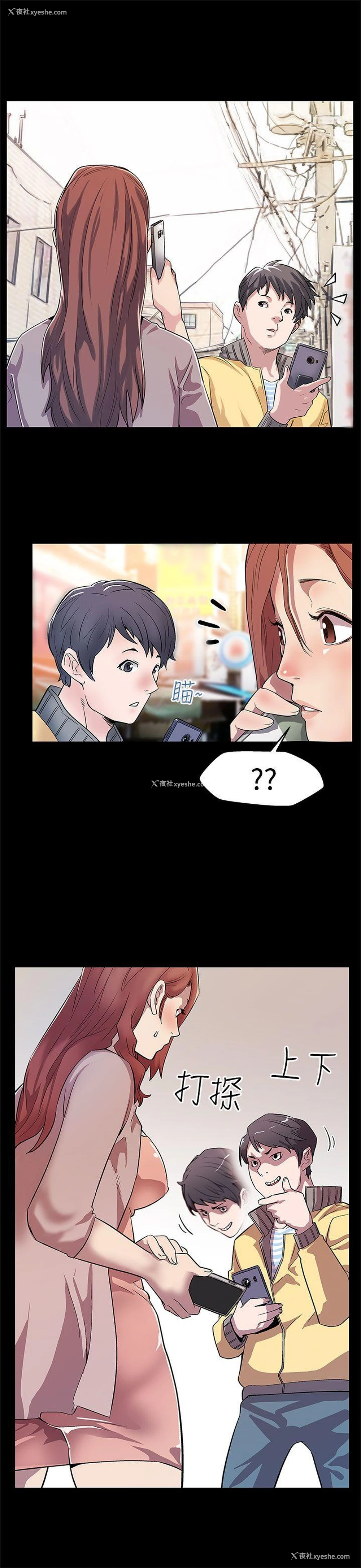 11P - Mom cafe