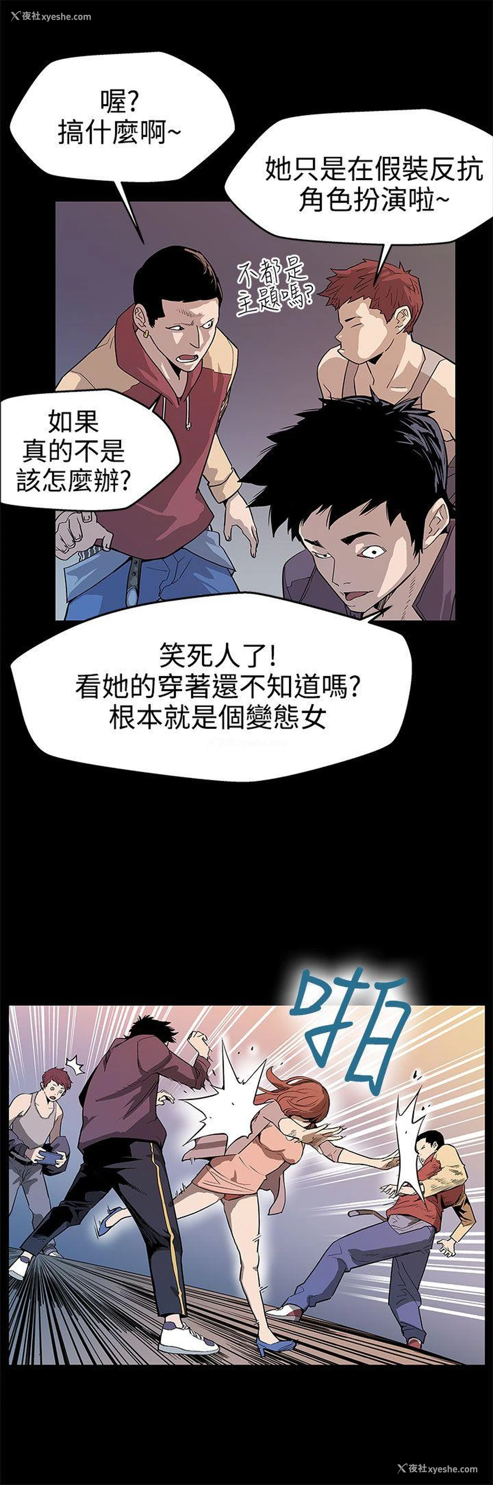 23P - Mom cafe
