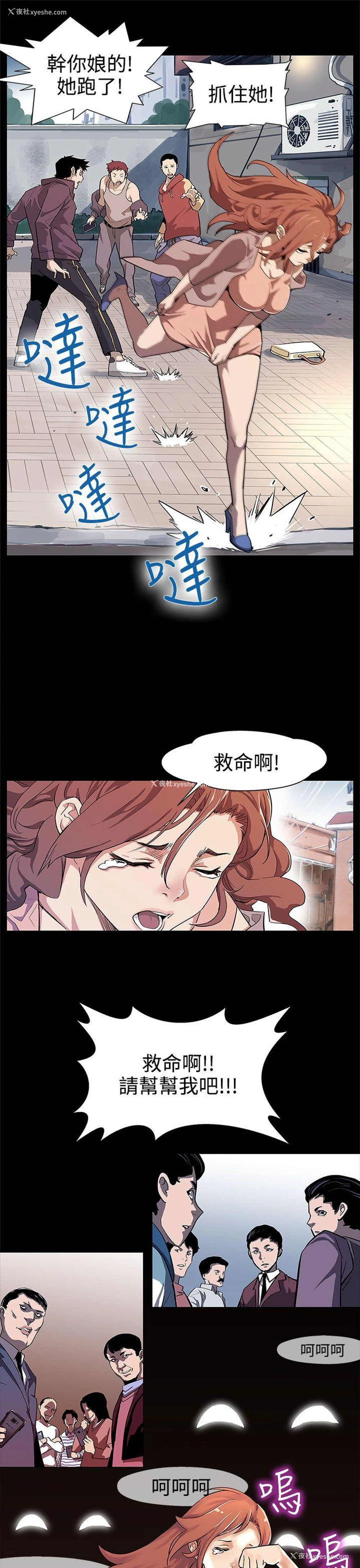 24P - Mom cafe