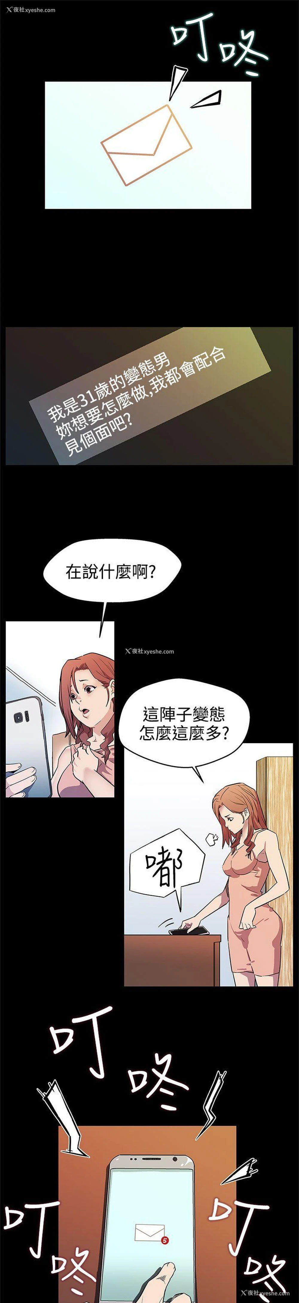 4P - Mom cafe