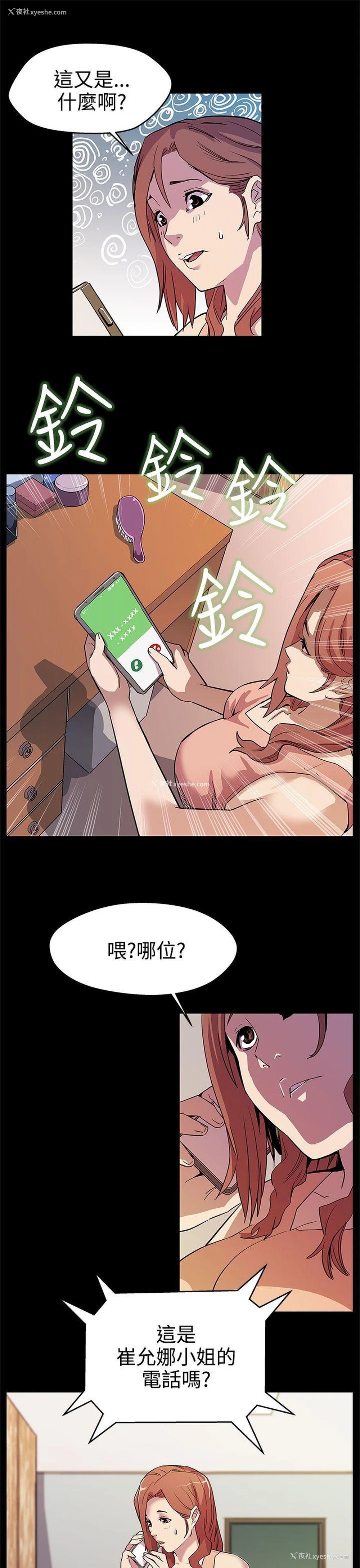 6P - Mom cafe