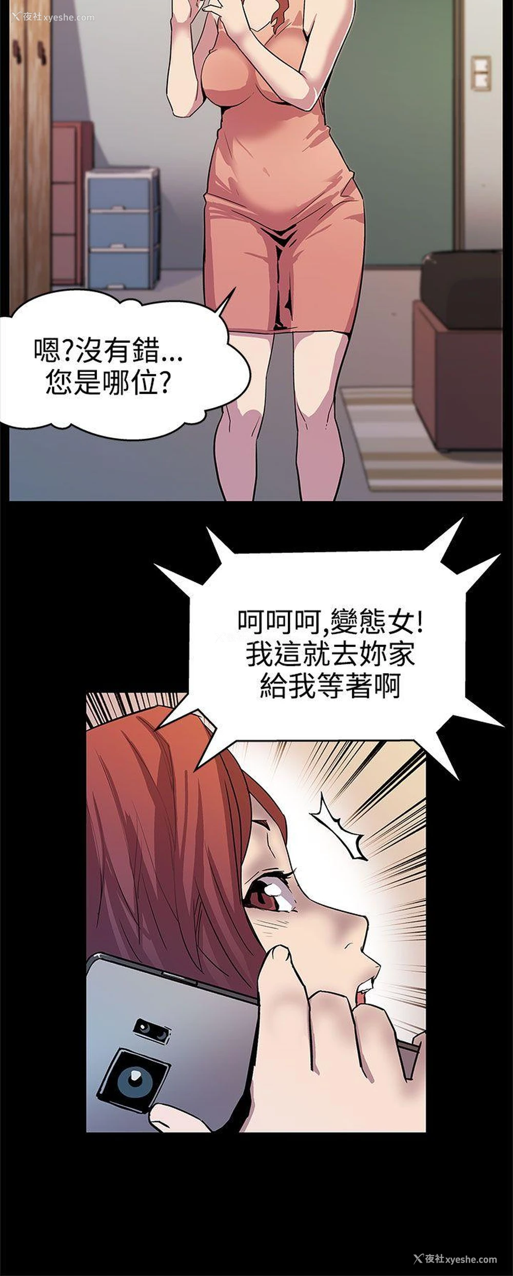7P - Mom cafe