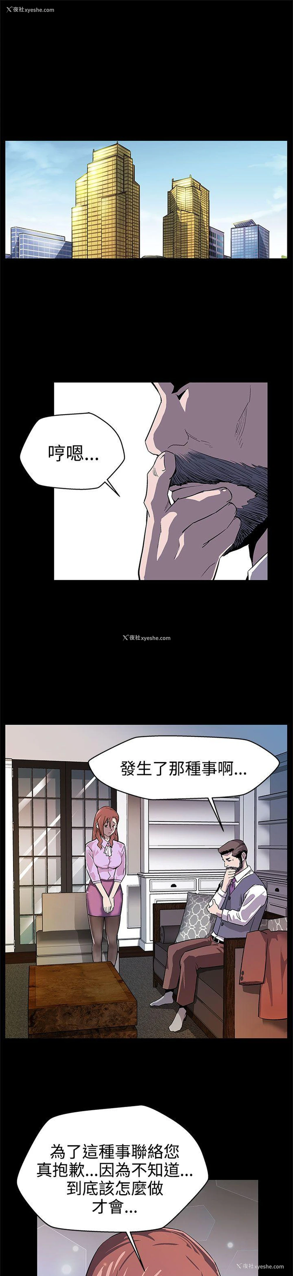 11P - Mom cafe