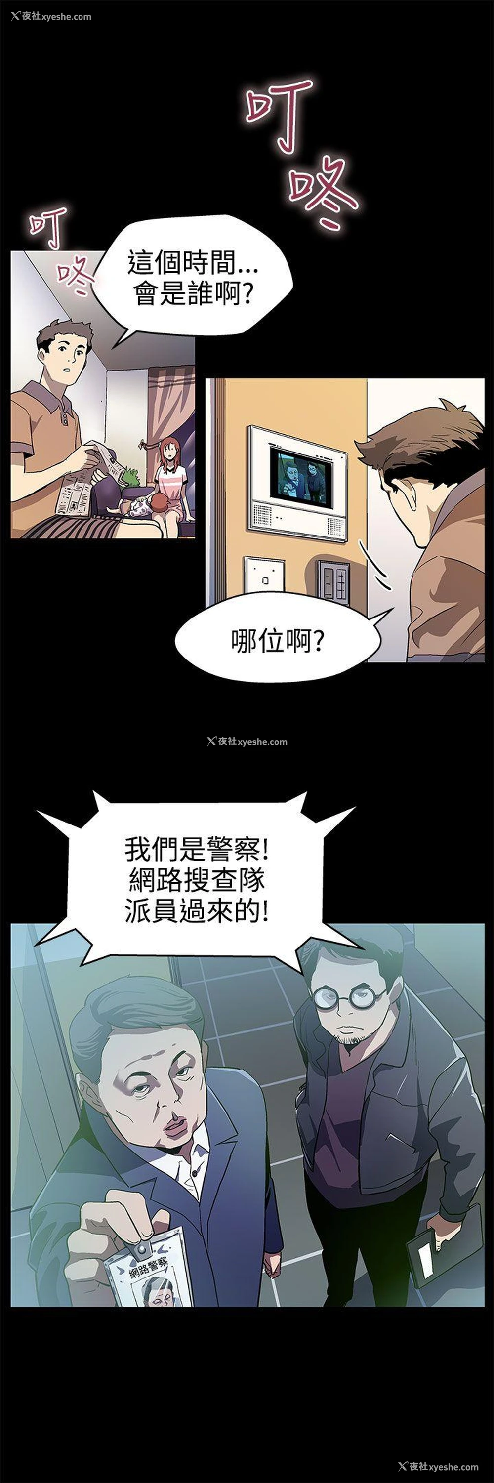 16P - Mom cafe