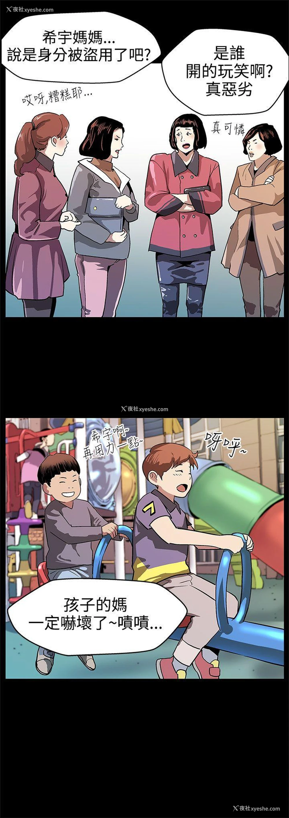 19P - Mom cafe