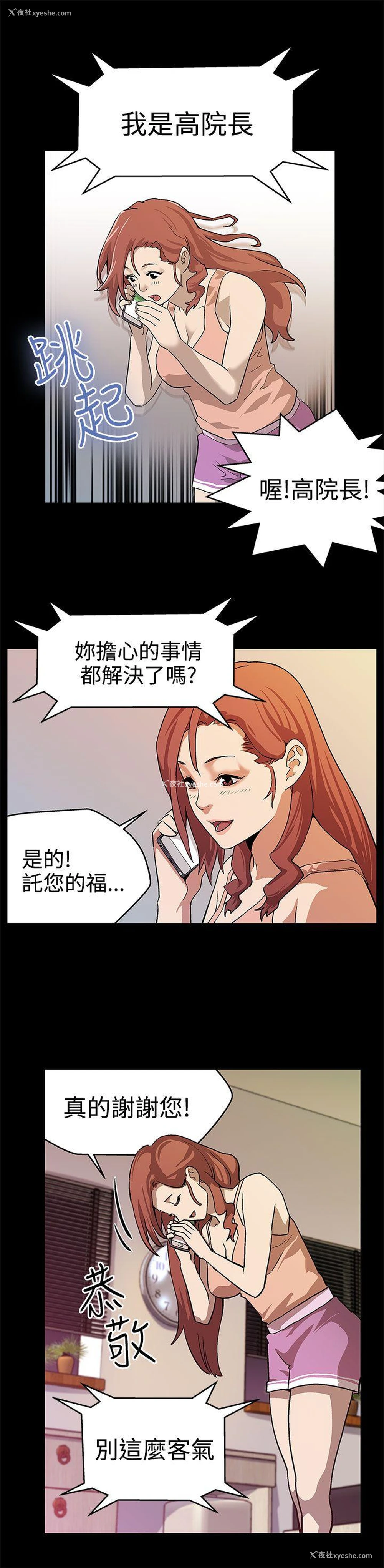 22P - Mom cafe