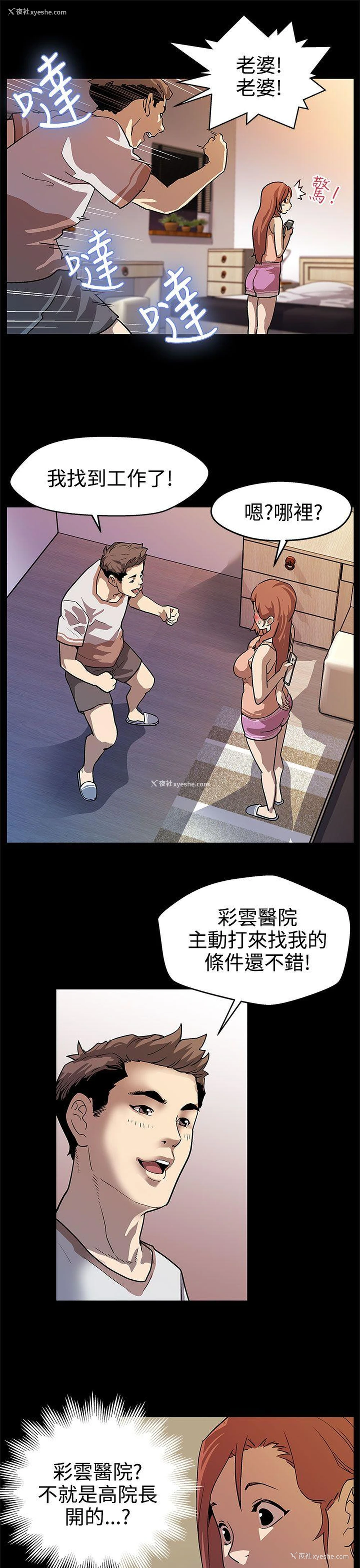 24P - Mom cafe