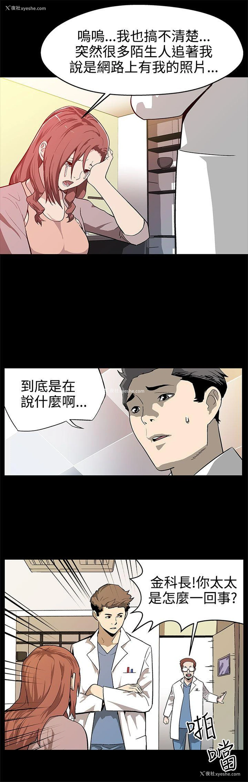 3P - Mom cafe