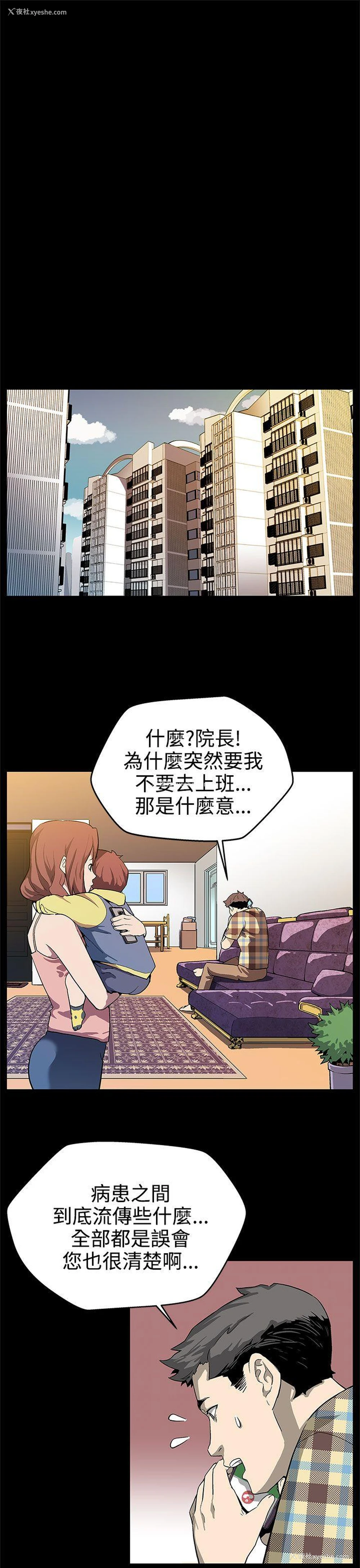 6P - Mom cafe