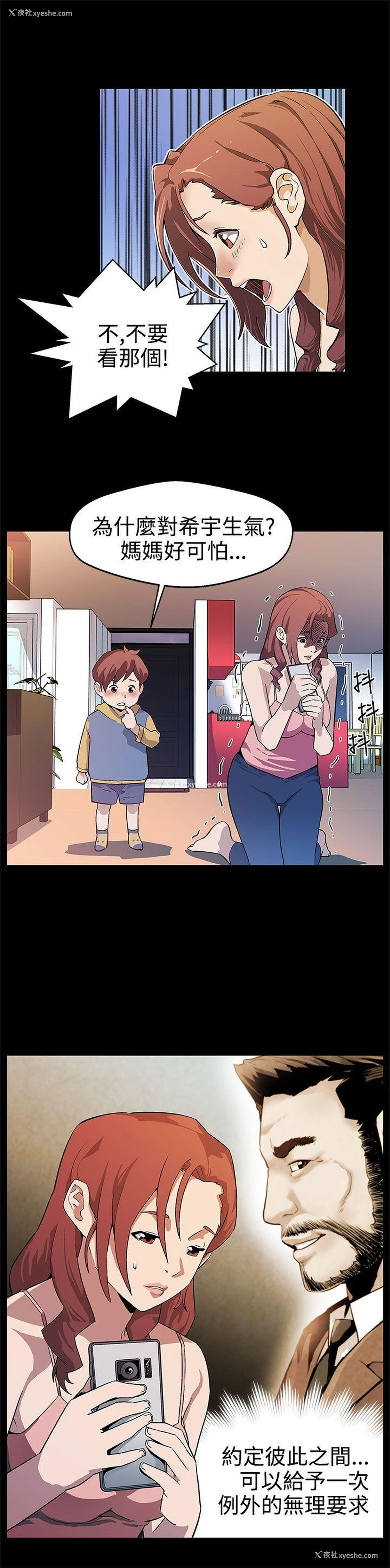 9P - Mom cafe