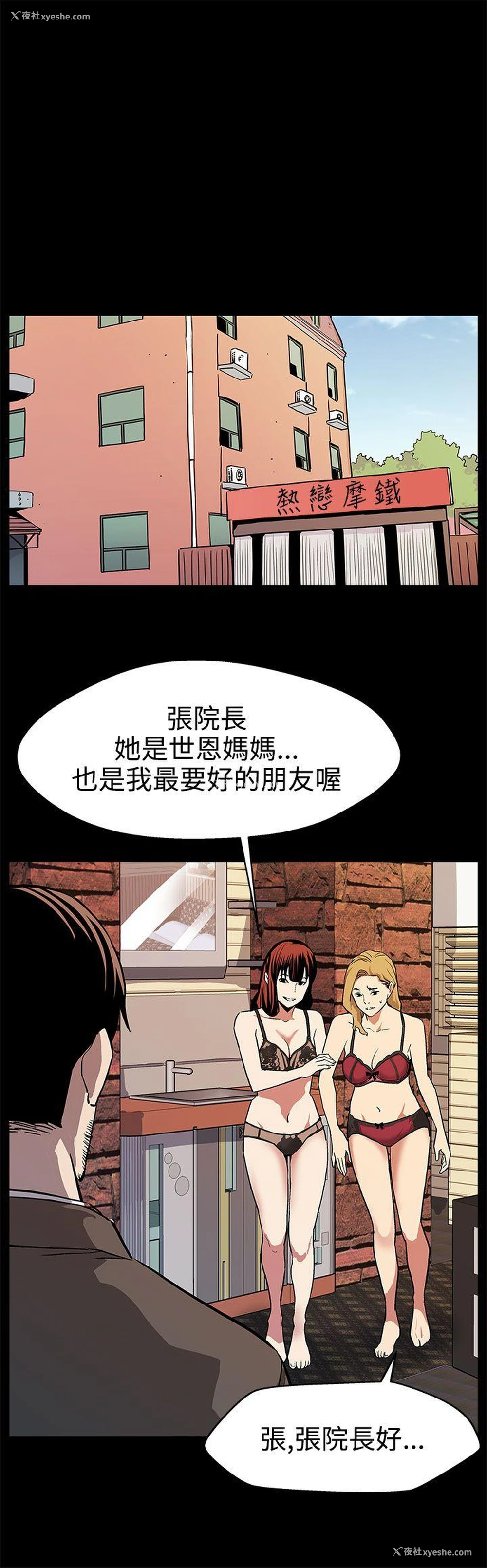 10P - Mom cafe