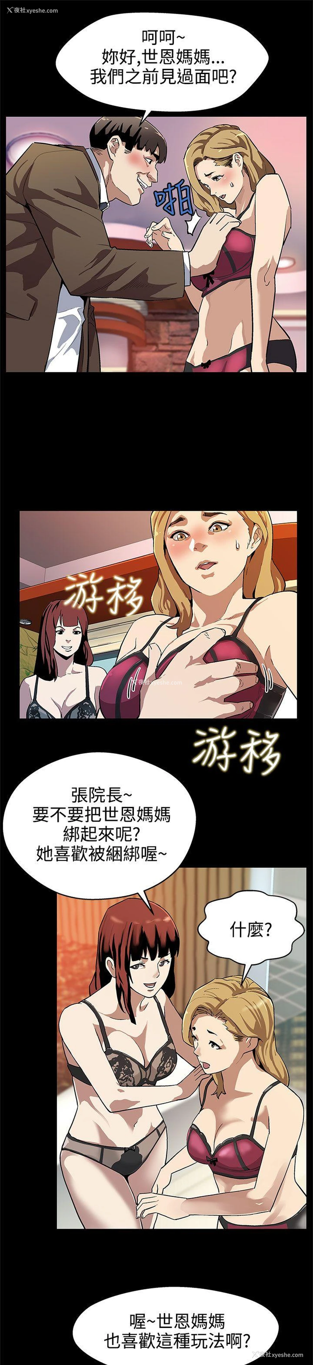 11P - Mom cafe