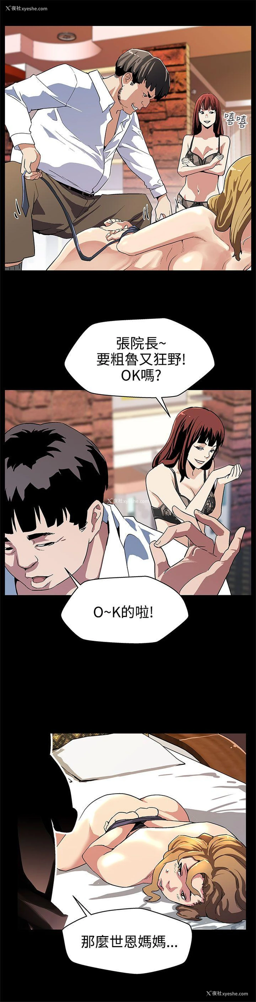 14P - Mom cafe