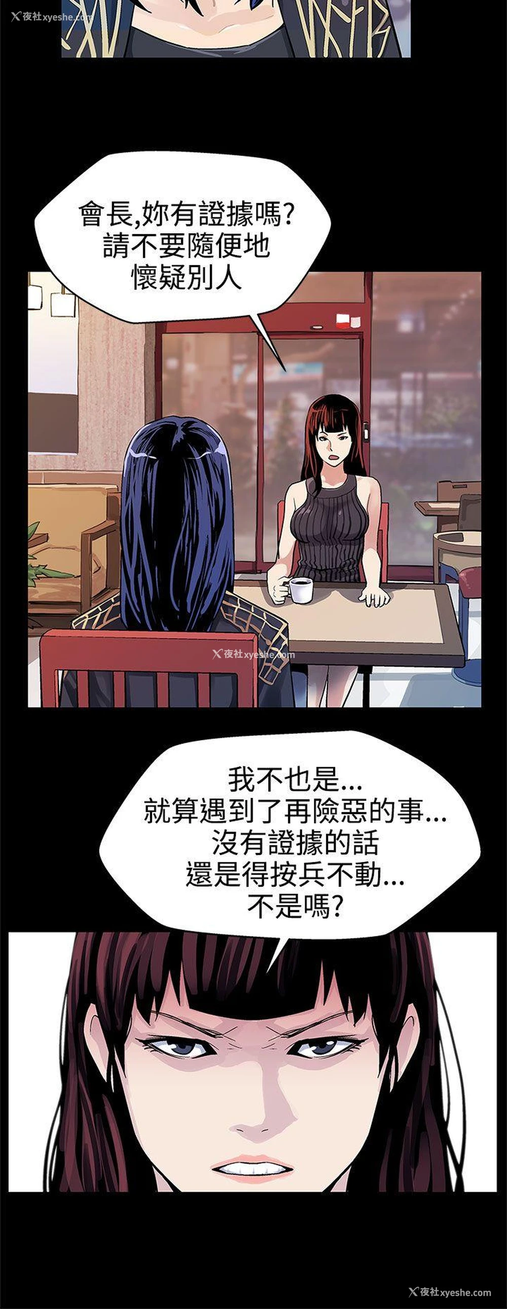 3P - Mom cafe