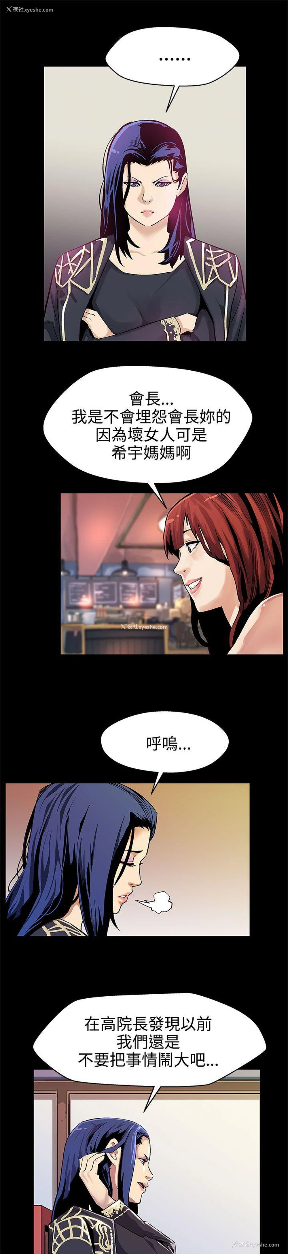 4P - Mom cafe