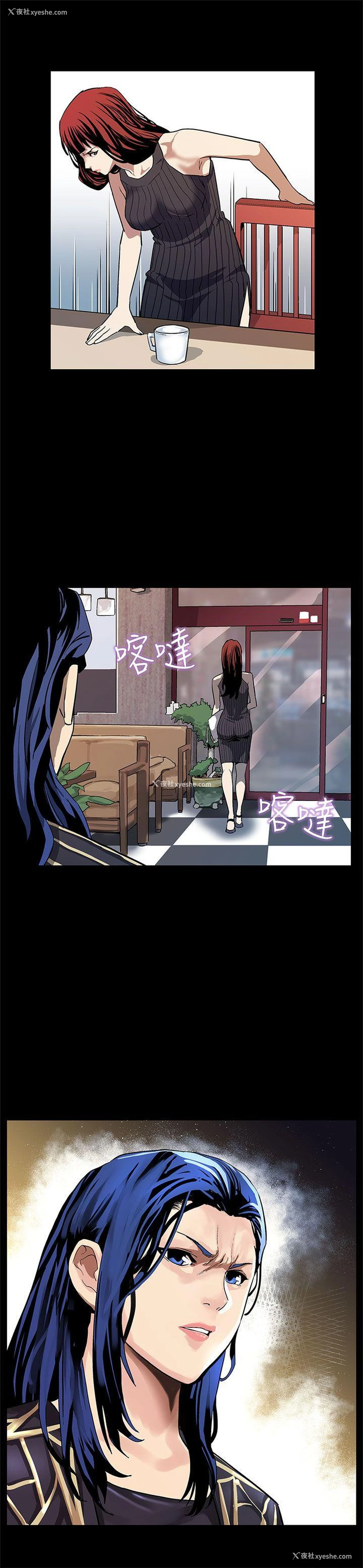 6P - Mom cafe