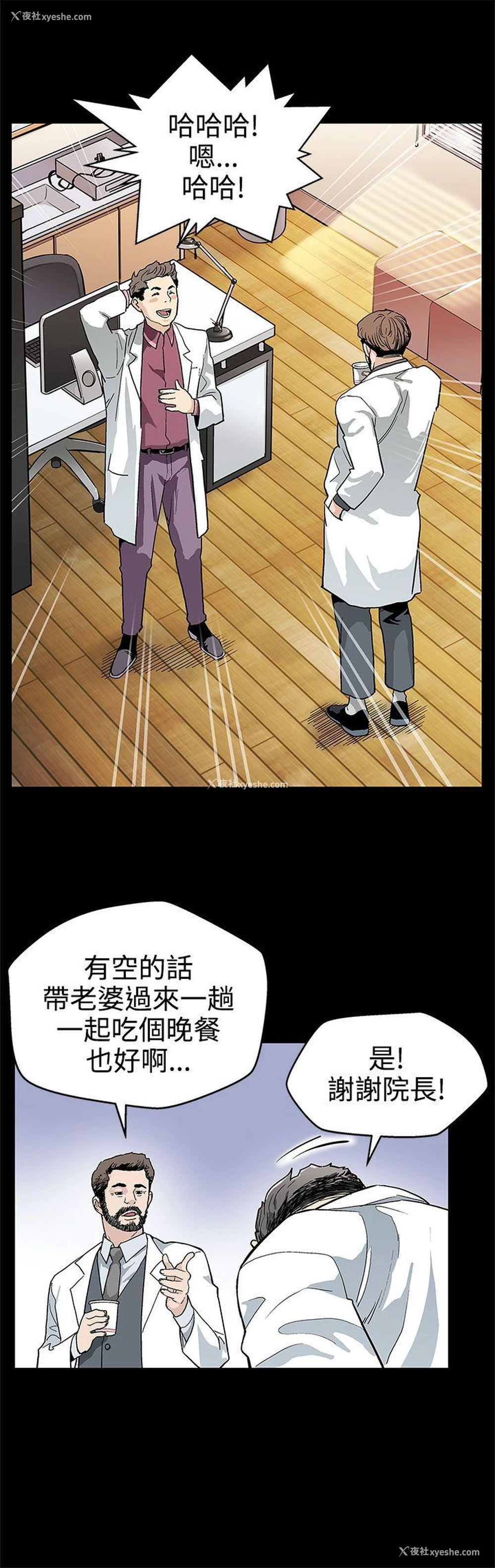 11P - Mom cafe