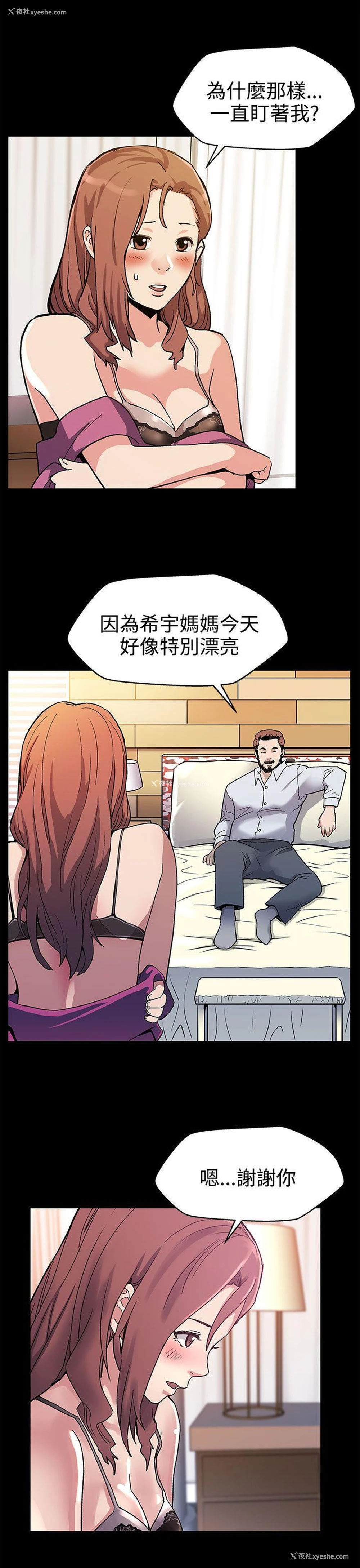 16P - Mom cafe