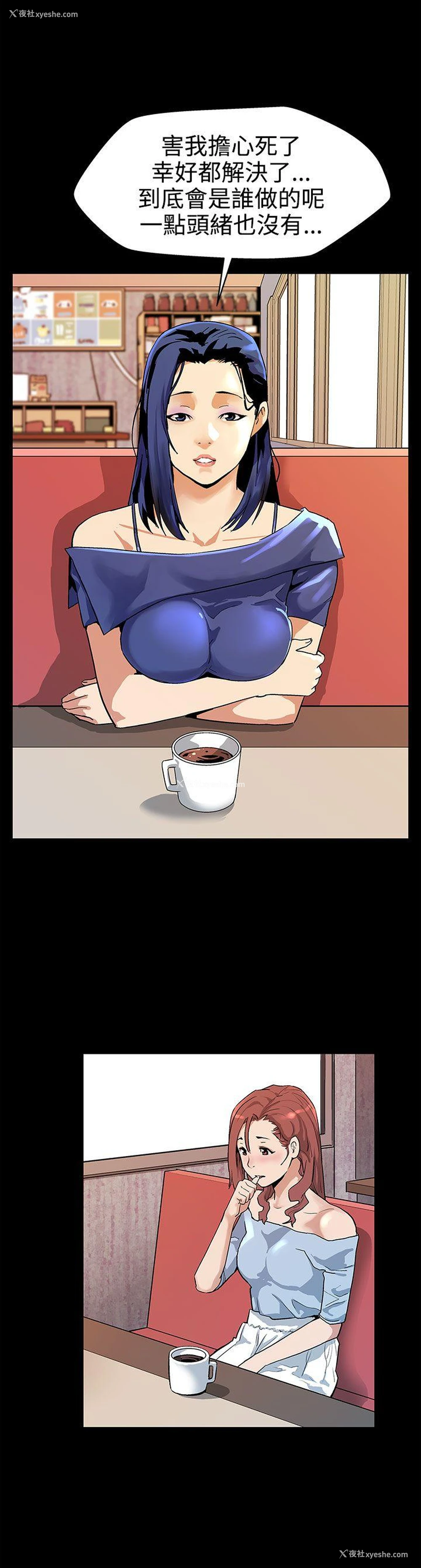 3P - Mom cafe