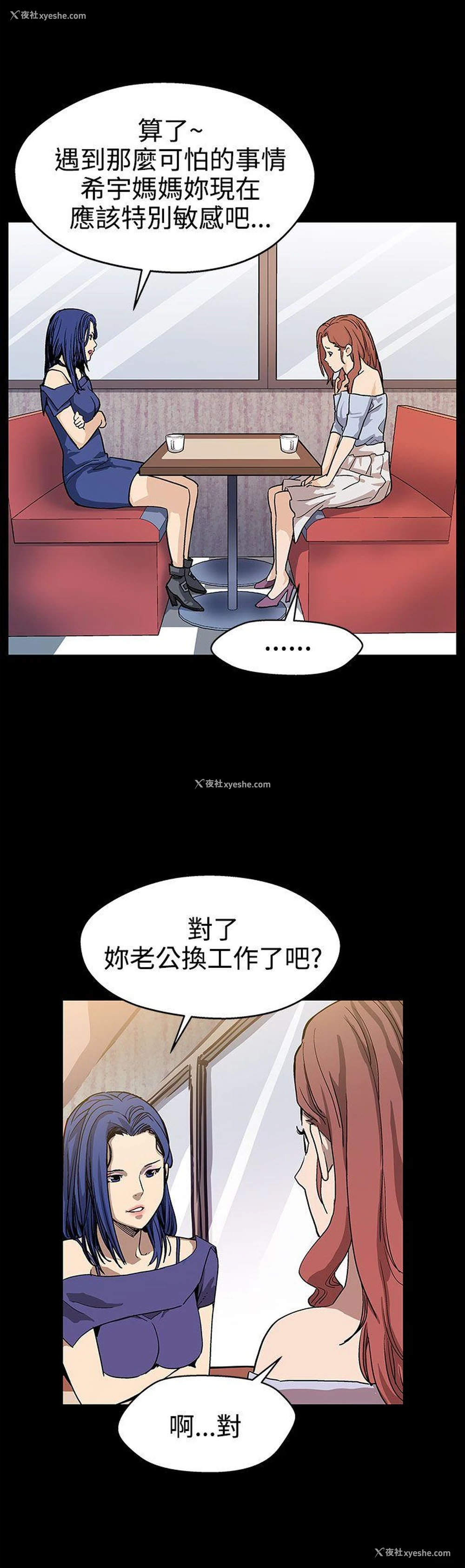 7P - Mom cafe