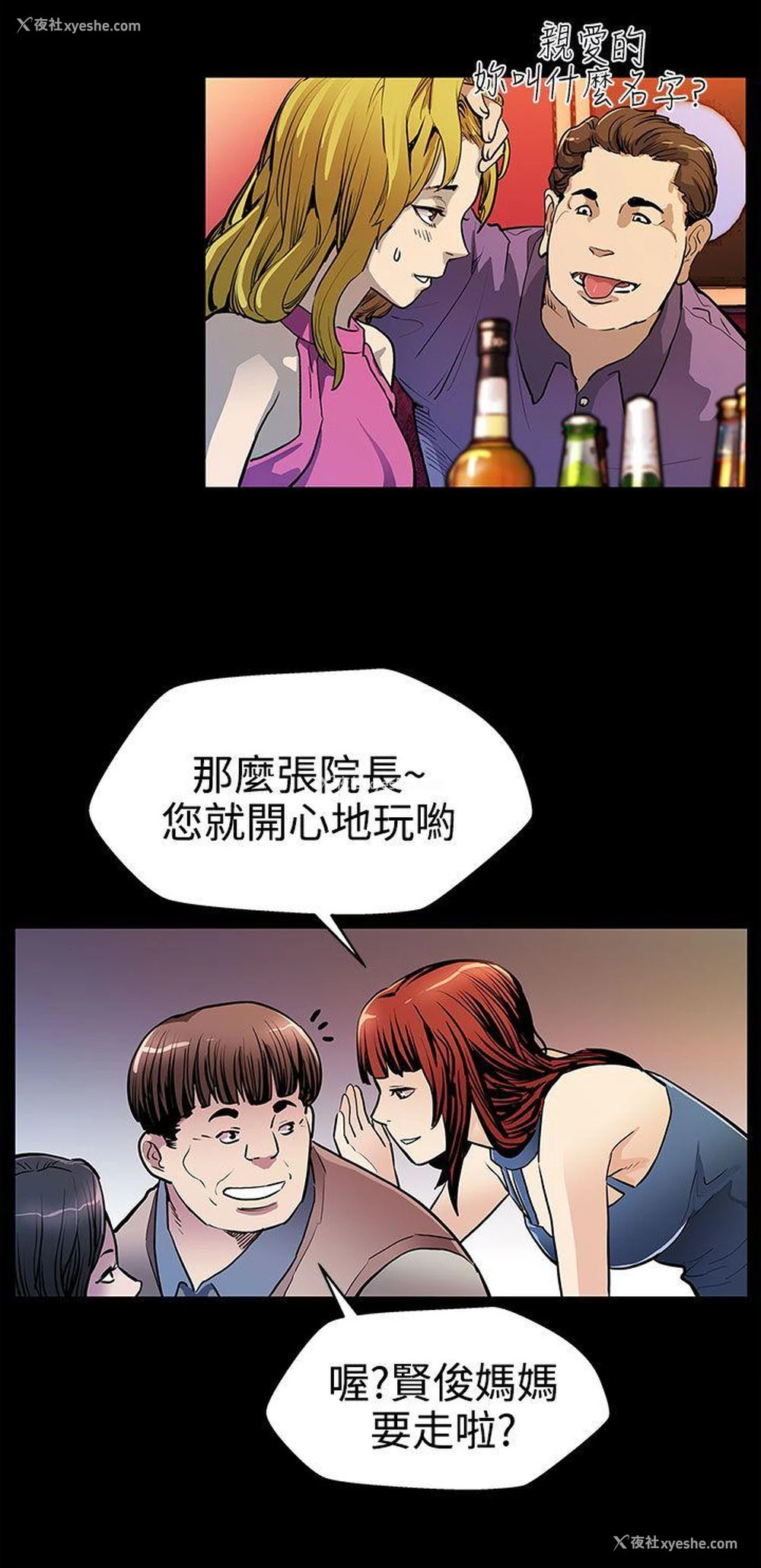 14P - Mom cafe