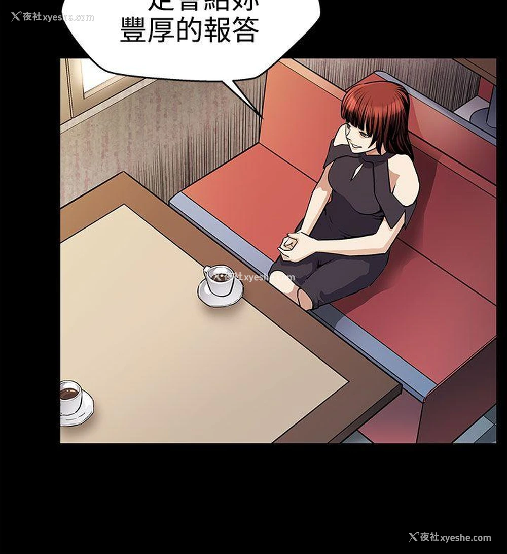 8P - Mom cafe