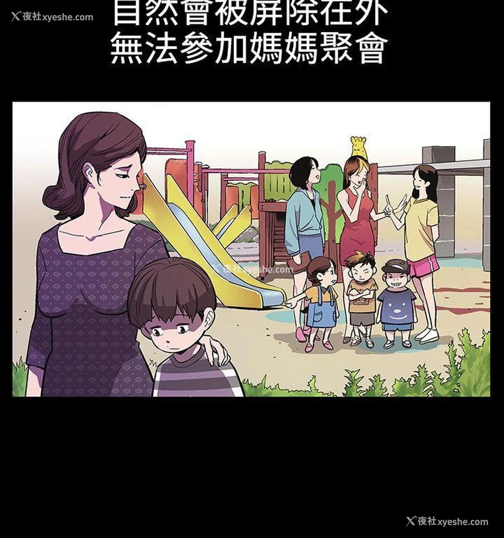 13P - Mom cafe