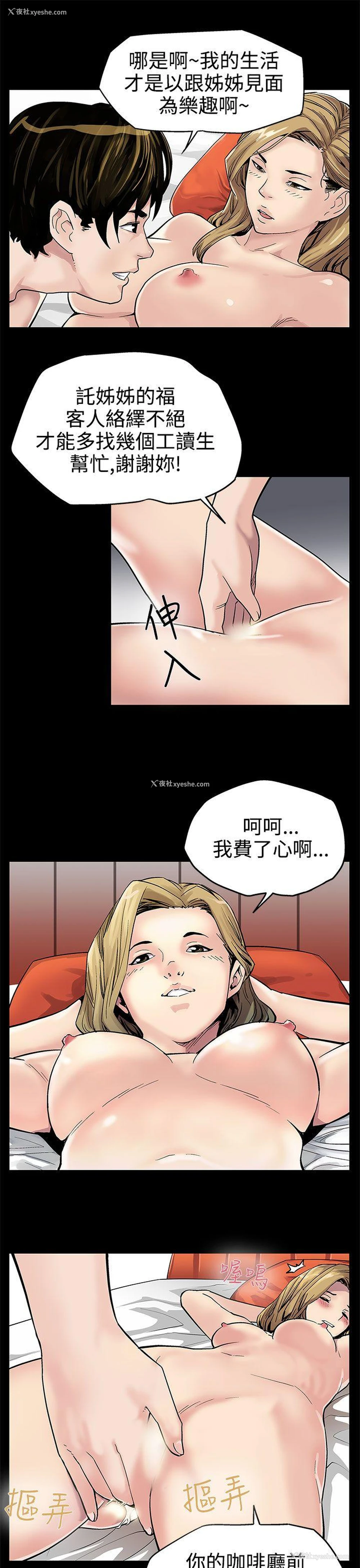 18P - Mom cafe