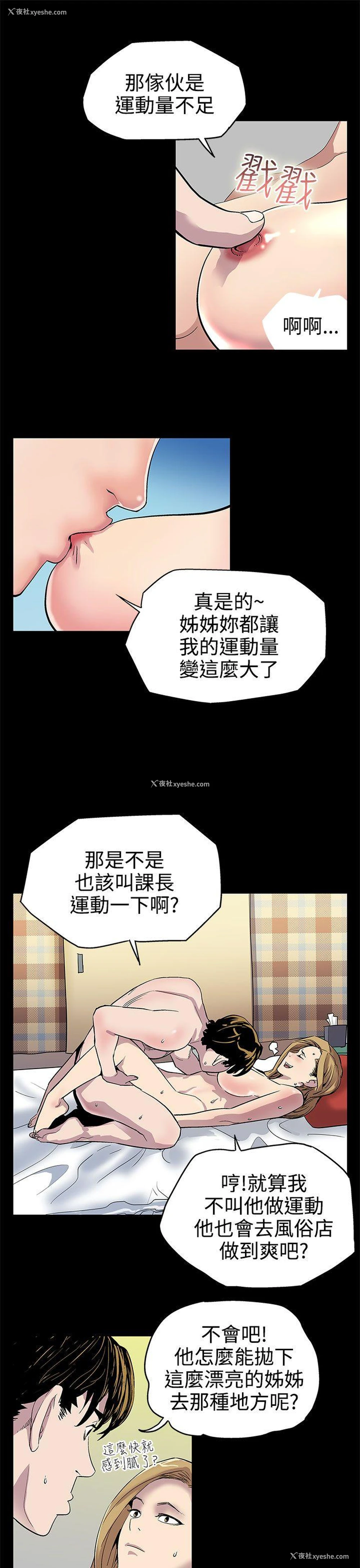 24P - Mom cafe