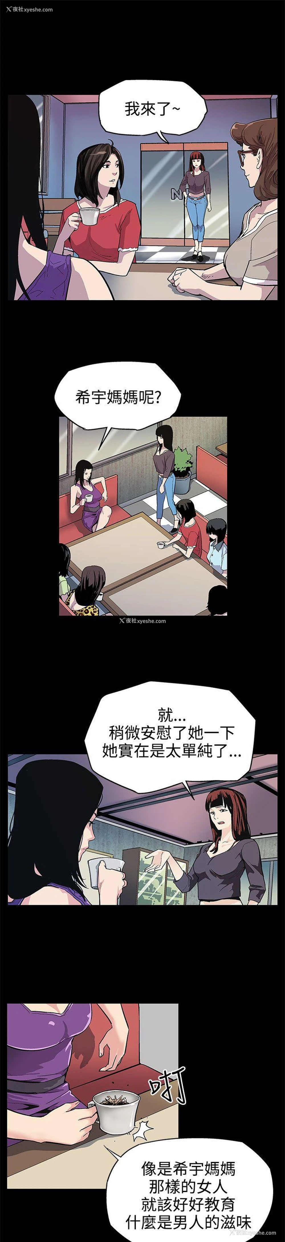 28P - Mom cafe