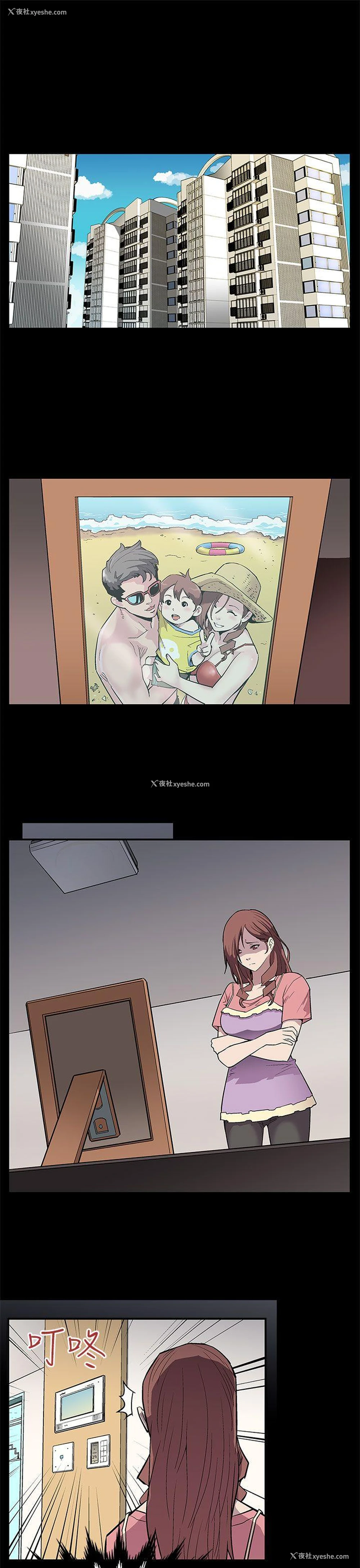2P - Mom cafe
